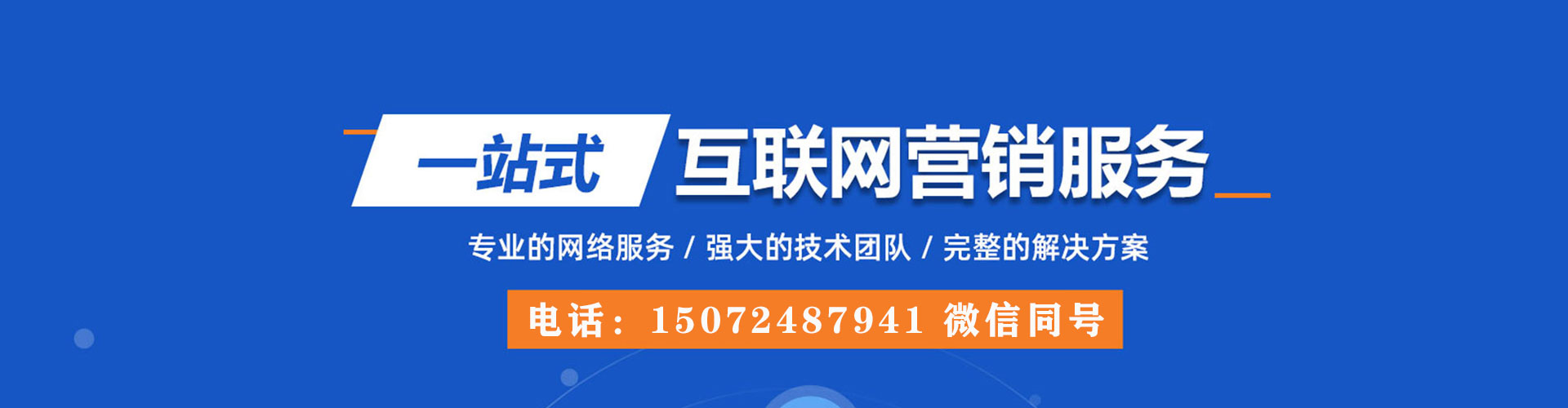西乡信息流优化师