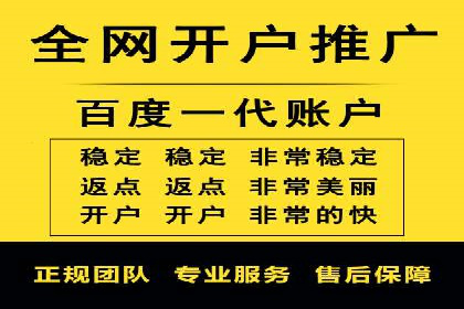 竞价开户经验谈：经典案例解析