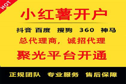 某企业SEM竞价代运营公司合作项目全记录